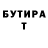Кетамин VHQ Anvar Madamynov