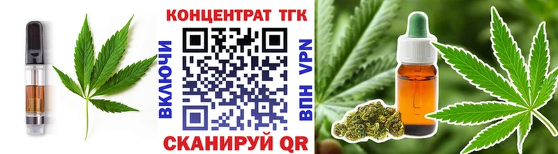 Canna-Cookies марихуана  KRAKEN   Урай 