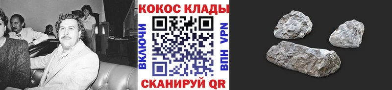 цена наркотик  Урай  КОКАИН Fish Scale 