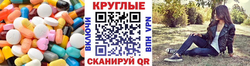Экстази Punisher  Урай 