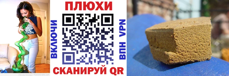 МЕГА   Урай  Гашиш Ice-O-Lator  продажа наркотиков 