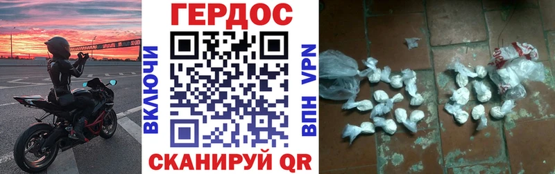где можно купить   Урай  ГЕРОИН VHQ 