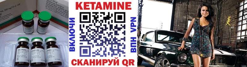 Кетамин VHQ хочу наркоту Урай