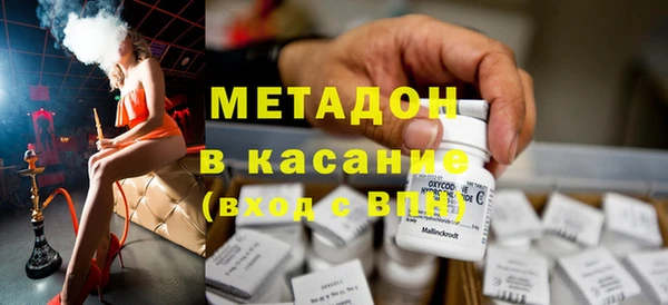 кристаллы Надым