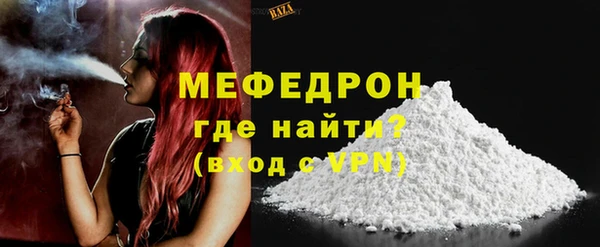 MDMA Михайловка