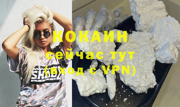 кристаллы Надым