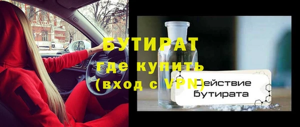 кристаллы Надым
