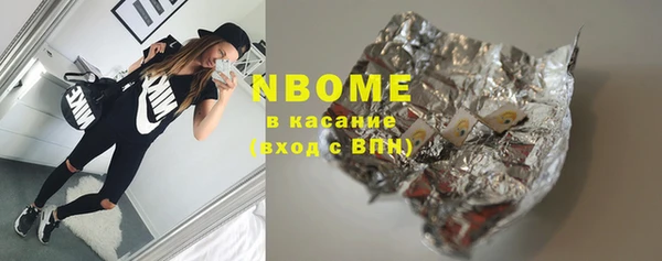кристаллы Надым