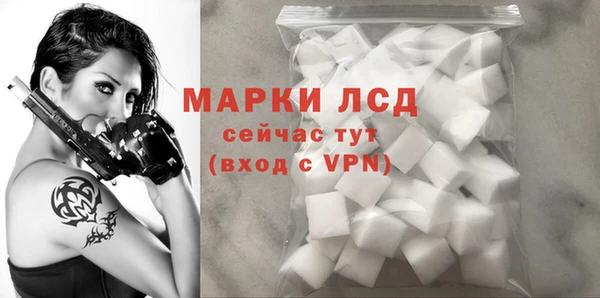 кристаллы Надым