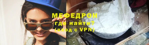 кристаллы Надым
