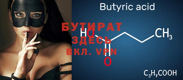кристаллы Надым