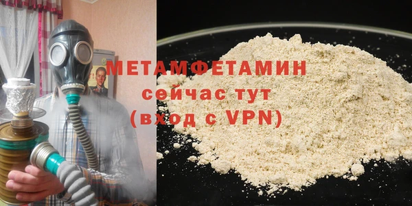 кристаллы Надым