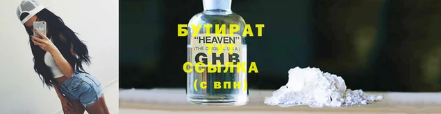 кристаллы Надым