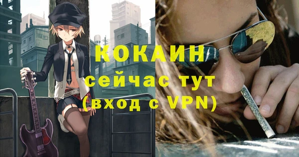 гашиш Навашино