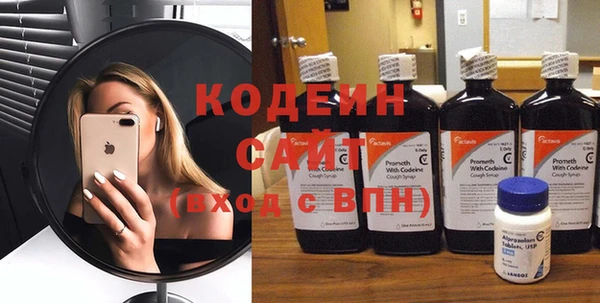 кристаллы Надым
