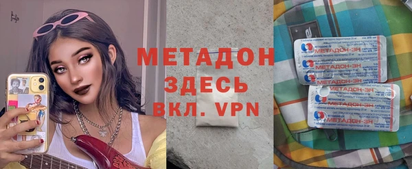 кристаллы Надым