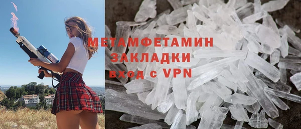 гашиш Навашино