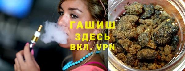 кристаллы Надым