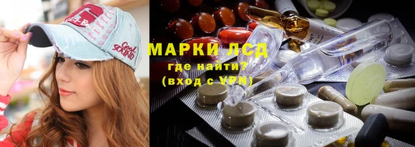 кристаллы Надым
