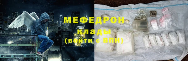 кристаллы Надым
