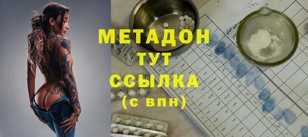 кристаллы Надым