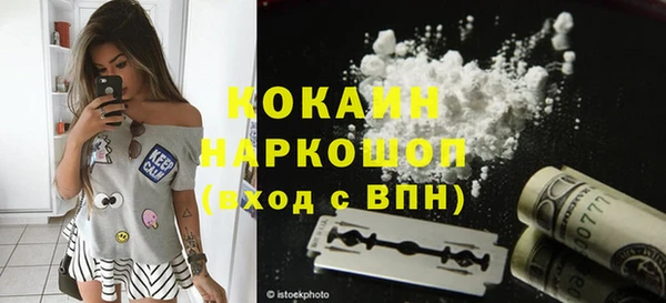 кристаллы Надым