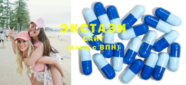 кристаллы Надым