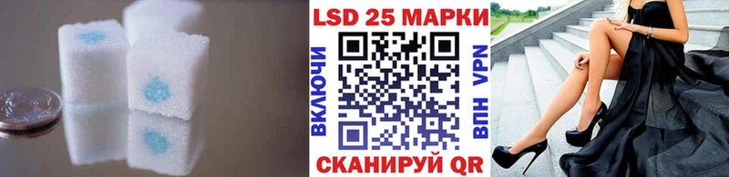 Лсд 25 экстази кислота  Урай 