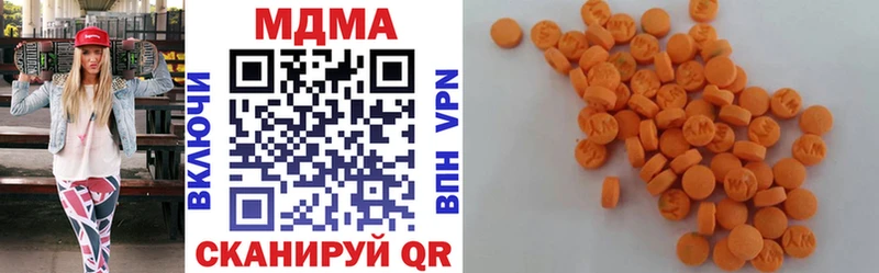 МДМА кристаллы  Урай 