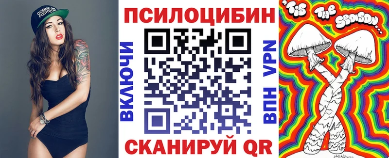 даркнет сайт  блэк спрут сайт  Псилоцибиновые грибы MAGIC MUSHROOMS  Урай 